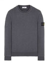 Compass Patch Cotton Sweatshirt Grey - STONE ISLAND - BALAAN 2