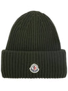 logo patch wool beanie khaki - MONCLER - BALAAN 1