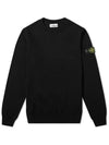 Kids Logo Wappen Children s Knit 7416502A4 V0029 14 - STONE ISLAND - BALAAN 2