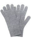 Cashmere Gloves Gray LEA 008 - MAX MARA - BALAAN 2