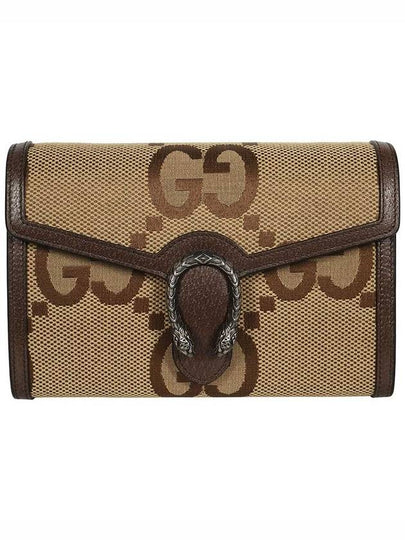 Dionysus Jumbo GG Chain Wallet Shoulder Bag Camel - GUCCI - BALAAN 2