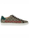 Boutique GG Supreme Canvas Low Top Sneakers Brown - GUCCI - BALAAN 2