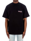 Political Campaign Large Fit Short Sleeve T-Shirt Black - BALENCIAGA - BALAAN 5