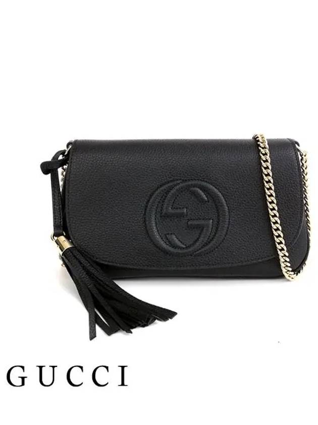 Soho Tassle Crossbody Bag Black - GUCCI - BALAAN 2