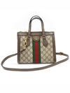 547551 GG Supreme Canvas Ophidia Small Top Handle 2WAY - GUCCI - BALAAN 1