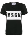 Logo Short Sleeve T-shirt Black - MSGM - BALAAN 1