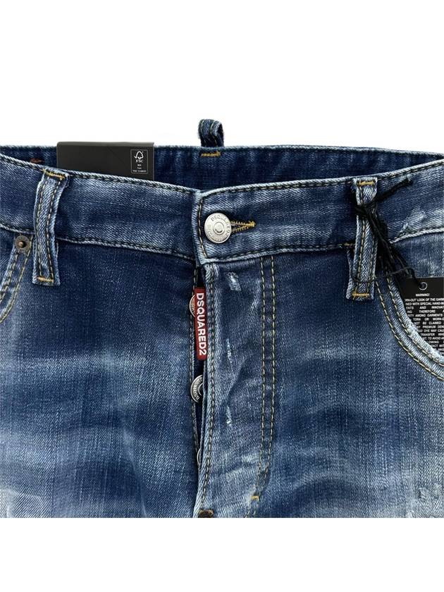 Cool Guy Jeans S74LB1319 - DSQUARED2 - BALAAN 3