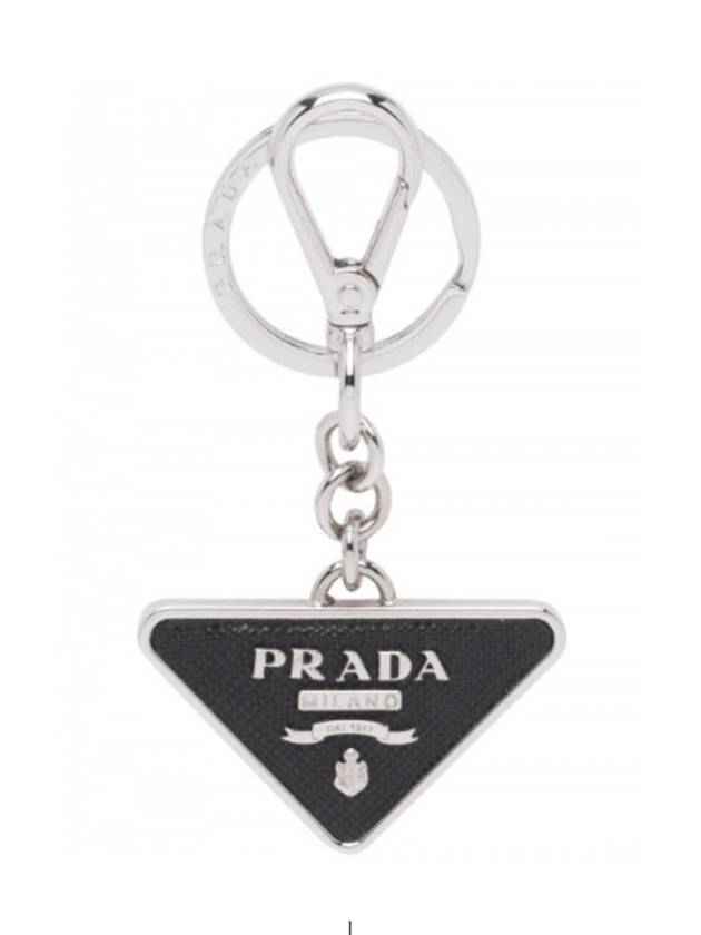 Saffiano Leather Triangle Logo Metal Keychain Black Silver - PRADA - BALAAN 2