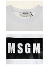 Box Logo Print Cotton Short Sleeve T-Shirt White - MSGM - BALAAN 7