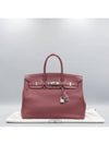 Red color tote bag - HERMES - BALAAN 1