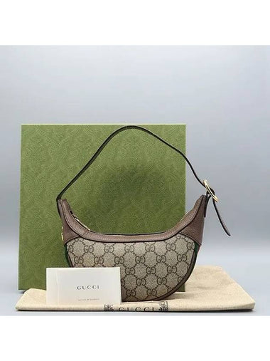 658551 shoulder bag - GUCCI - BALAAN 1