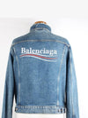 Wave logo denim jacket 46 - BALENCIAGA - BALAAN 5