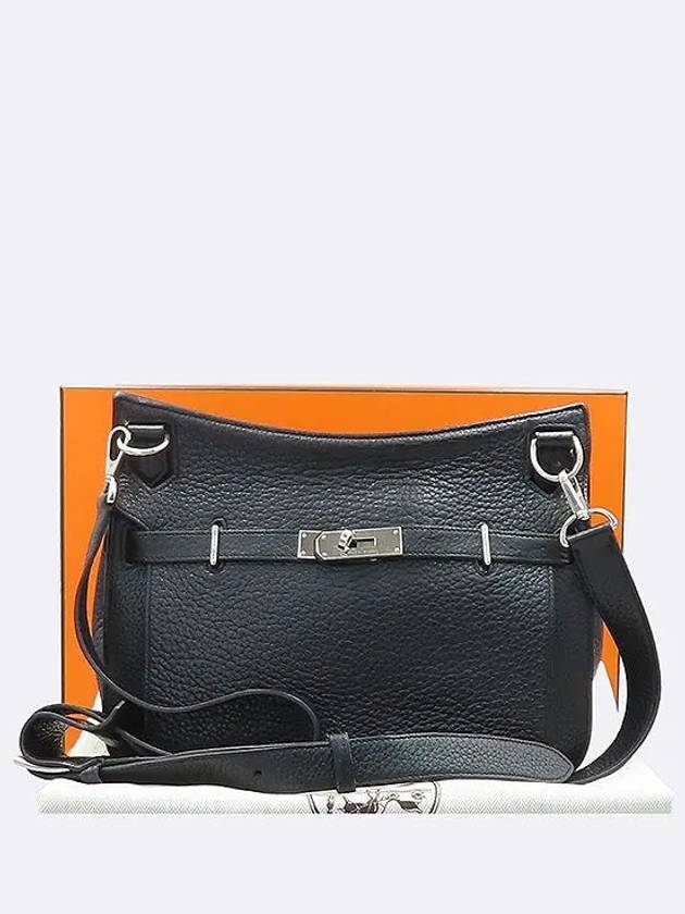 Black color crossbody bag - HERMES - BALAAN 1