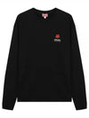 Boke Flower Logo Cotton Sweatshirt Black - KENZO - BALAAN 2