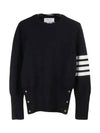 4-Bar Milano Stitch Crew Neck Knit Top Navy - THOM BROWNE - BALAAN 2