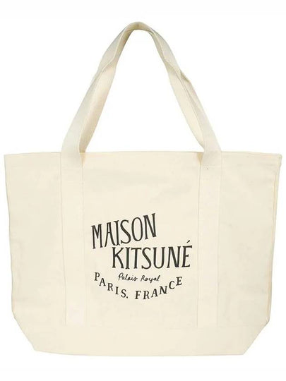 Palais Royal Shopping Tote Bag Ecru - MAISON KITSUNE - BALAAN 2