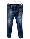 Men's Logo Patch Skinny Jeans Navy - DSQUARED2 - BALAAN 7