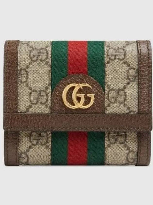 Ophidia GG Half Wallet Brown - GUCCI - BALAAN 2