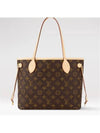 Neverfull PM Monogram Tote Bag Beige - LOUIS VUITTON - BALAAN 2