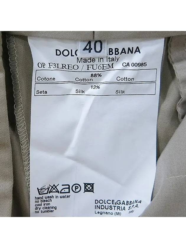 Beige cotton blend 1 TUCK women s pants size 40 - DOLCE&GABBANA - BALAAN 4