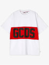 Band Logo Print Short Sleeve T-Shirt White - GCDS - BALAAN 3