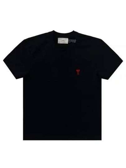 Small Heart Logo Short Sleeve T-Shirt Black - AMI - BALAAN 2