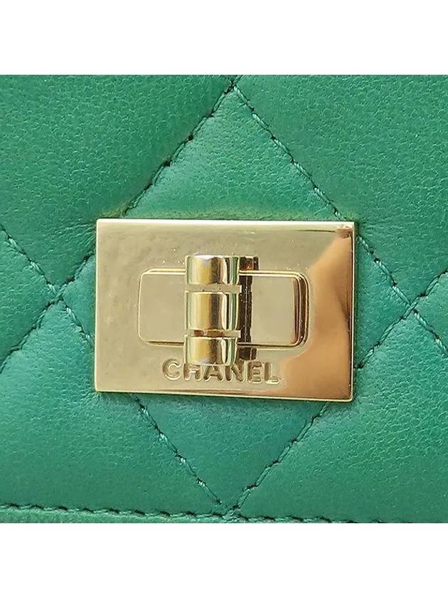 green long wallet - CHANEL - BALAAN 4