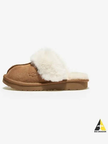 Cozy II KIDS CHE - UGG - BALAAN 1