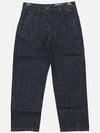 Twisted Denim Cotton Straight Jeans Indigo - LEMAIRE - BALAAN 4