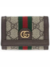 Ophidia 2-Fold Half Wallet Brown Beige - GUCCI - BALAAN 2