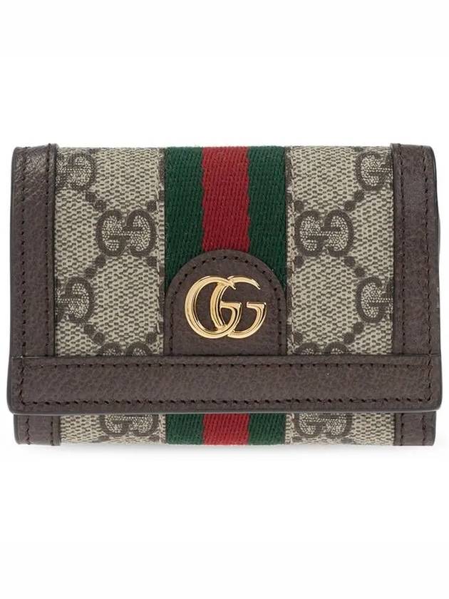 Ophidia 2-Fold Half Wallet Brown Beige - GUCCI - BALAAN 2