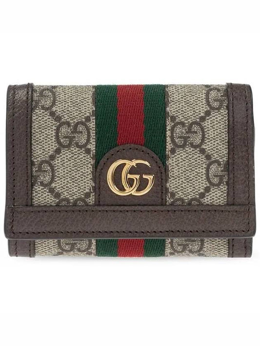 Ophidia 2-Fold Half Wallet Brown Beige - GUCCI - BALAAN 2