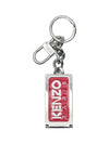 COMPARTMENT Keyring FD65AC042M03 AG - KENZO - BALAAN 1