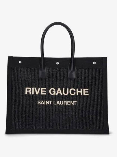 Rive Gauche Large Tote Bag Black - SAINT LAURENT - BALAAN 2