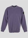 Logo Patch Crew Neck Sweatshirt Purple - STONE ISLAND - BALAAN 2