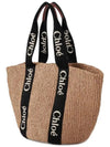 Woody Large Basket Tote Bag Beige - CHLOE - BALAAN 4