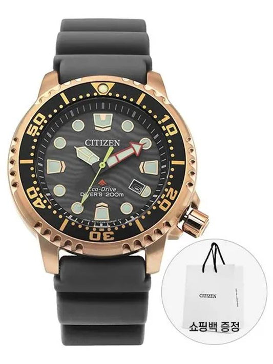 BN0163 00H Promaster Diver Men’s Urethane Watch - CITIZEN - BALAAN 2