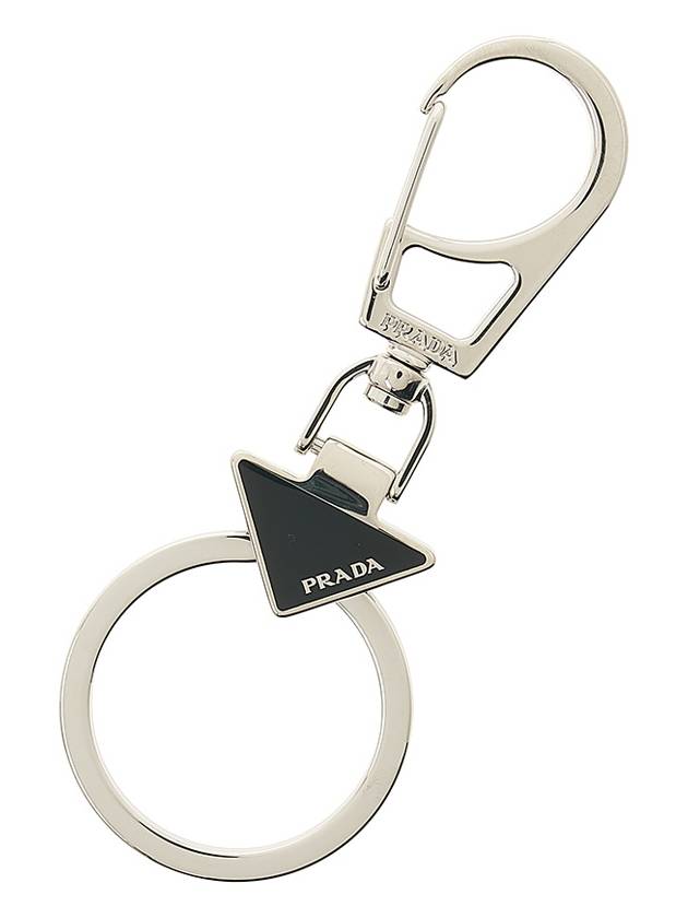 enamel logo key ring black silver - PRADA - BALAAN.