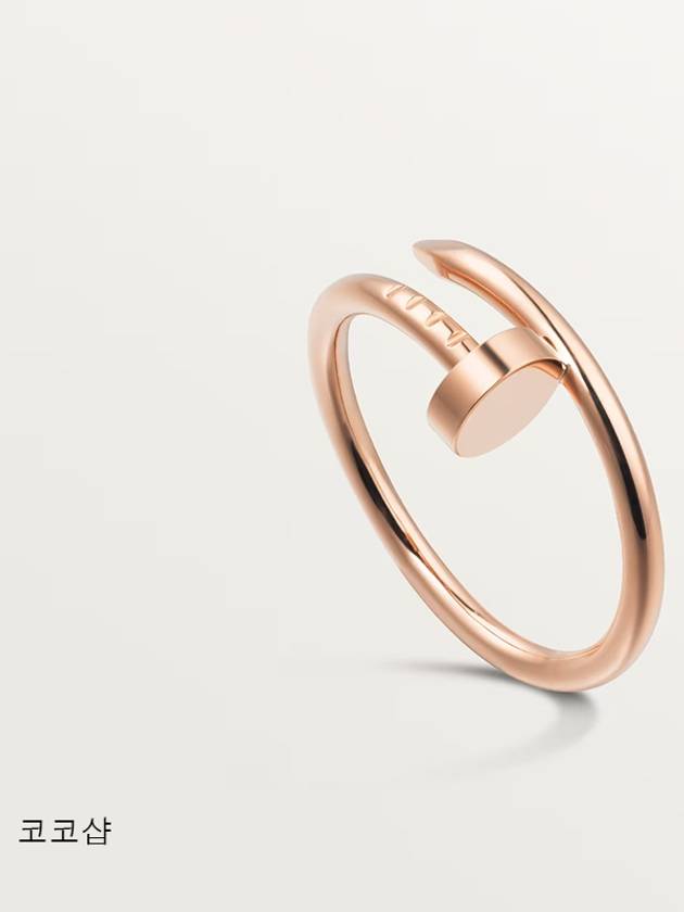 Juste Un Clou Small Ring Rose Gold CRB4225800 - CARTIER - BALAAN 3