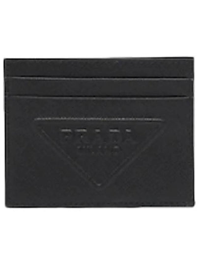 Embossed Triangle Logo Card Wallet Black - PRADA - BALAAN 2