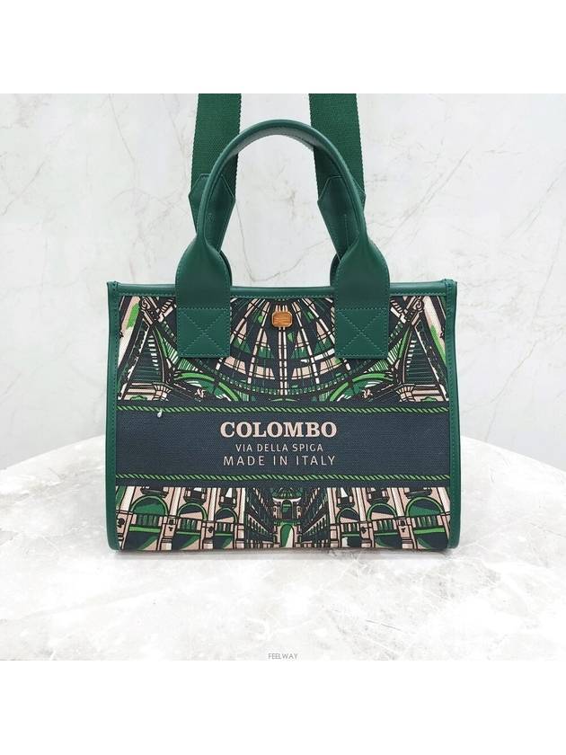 Lux You Cupola Tote Medium Green - COLOMBO - BALAAN 1