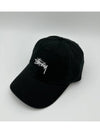 Stussy AU Australia ball cap ST796003 black ONE SIZE - STUSSY - BALAAN 1