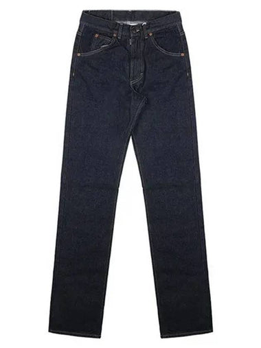 Margiela 23FW S67LA0026 S30854 470 Denim Straight Pants　 998448 - MAISON MARGIELA - BALAAN 1