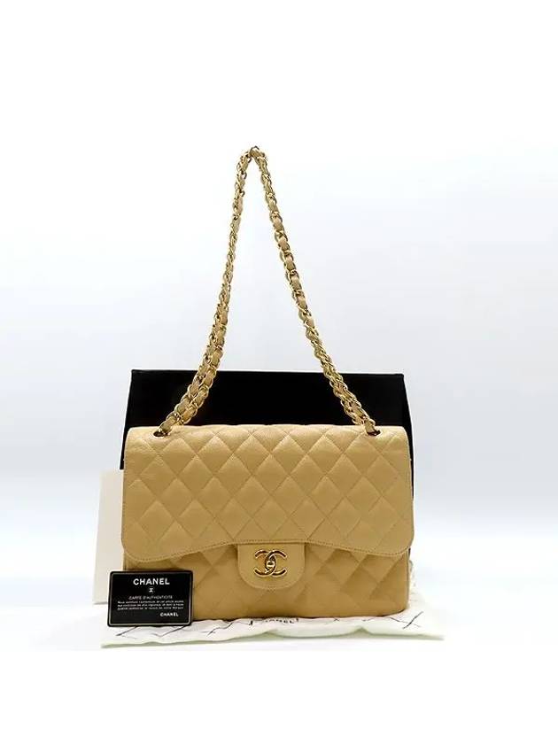 A58600 Beige Caviar Classic Jumbo Large Chain Shoulder Bag - CHANEL - BALAAN 1