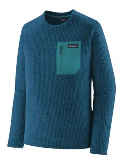 R1 Air Crewneck Pullover Knit Top Lagom Blue - PATAGONIA - BALAAN 2