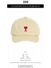 Embroidered Logo Cotton Ball Cap Beige - AMI - BALAAN 3