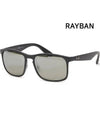 Eyewear Silver Mirror Sunglasses Black - RAY-BAN - BALAAN 5