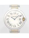 W69008Z3 Unisex Watch - CARTIER - BALAAN 1