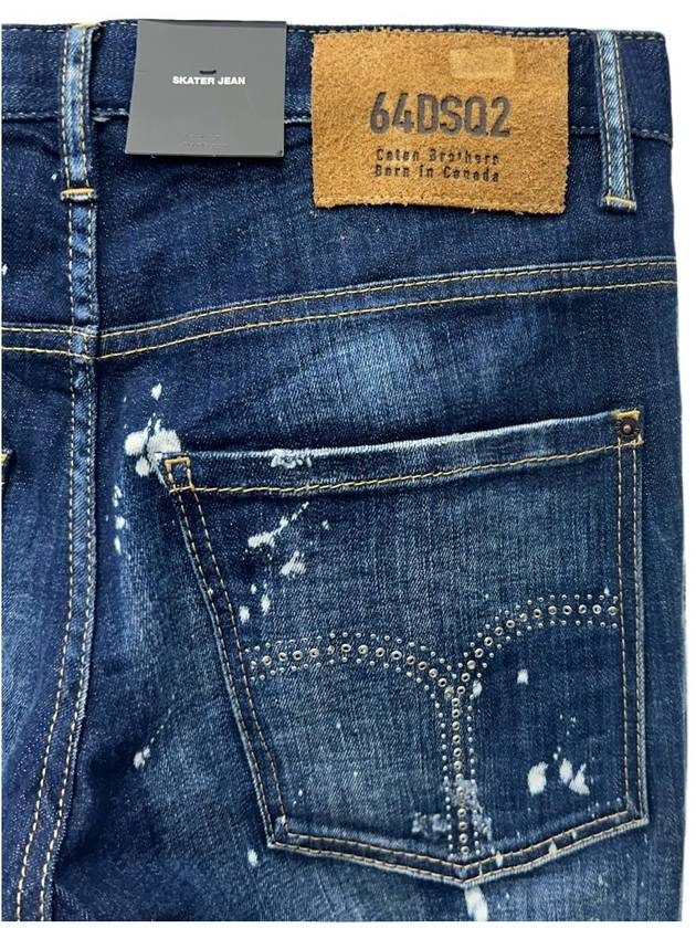 Back Logo Patch Skater Jeans Navy - DSQUARED2 - BALAAN 5