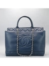 A66814 2 WAY bag - CHANEL - BALAAN 2